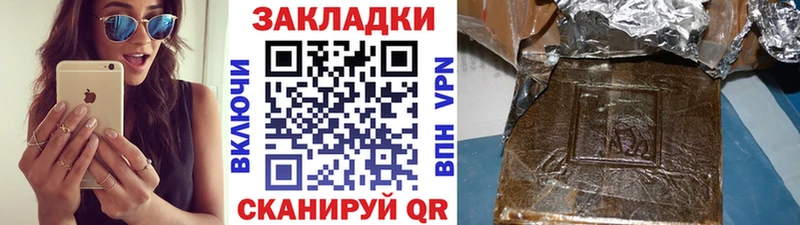 Купить наркотики сайты Константиновск Амфетамин Alpha-PVP Гашиш NBOMe Бошки Шишки Мефедрон