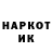 Кетамин VHQ Fran Home