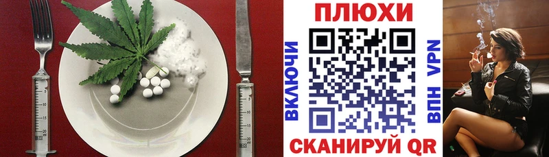 Canna-Cookies конопля  Константиновск 