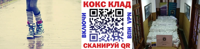 КОКАИН Columbia  купить наркотик  Константиновск 