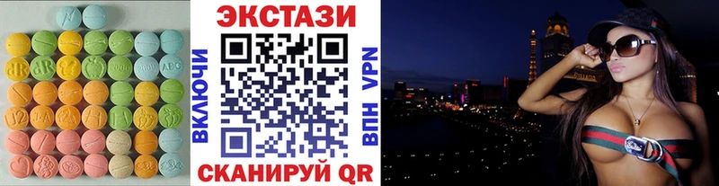 Ecstasy таблы  магазин    Константиновск 