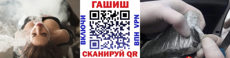 darknet формула  Константиновск  ГАШ hashish  купить наркоту 