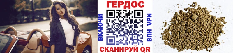 ГЕРОИН VHQ  закладки  мега как зайти  Константиновск 