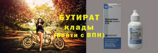 бошки Алексин