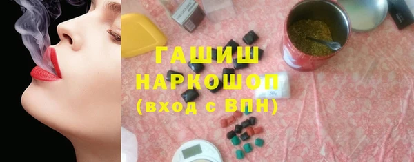 альфа пвп Протвино
