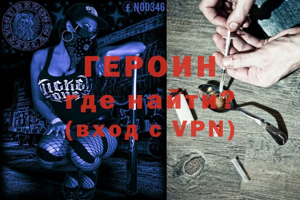 бошки Алексин