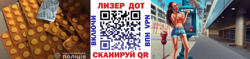 LSD-25 экстази ecstasy  Константиновск 