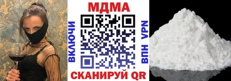 МДМА Molly Константиновск