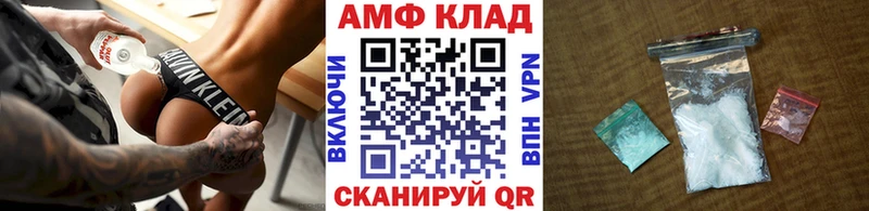 Первитин кристалл Константиновск