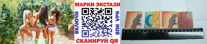 Наркотические марки 1,8мг где купить наркоту OMG сайт Константиновск
