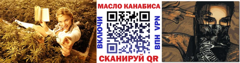 Дистиллят ТГК гашишное масло  Константиновск 