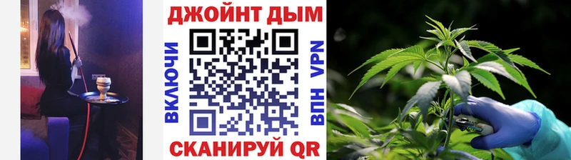 Каннабис тримм  Константиновск 